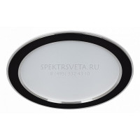 Встраиваемый точечный светильник 28543 AL527 Feron
