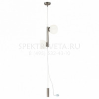 Светильник на растяжке Erich MOD221FL-01N Maytoni
